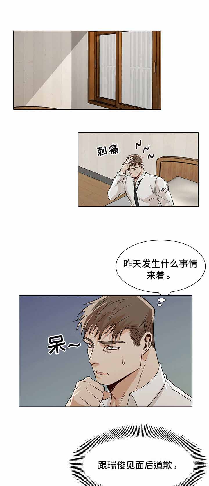 第34话6