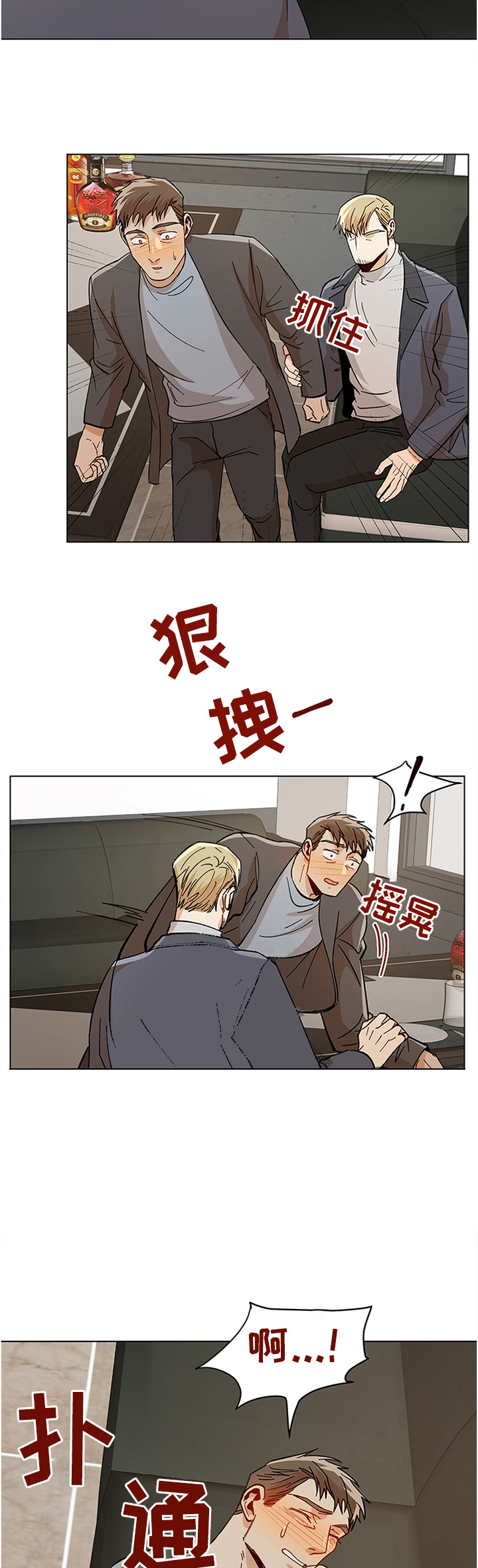 第67话4