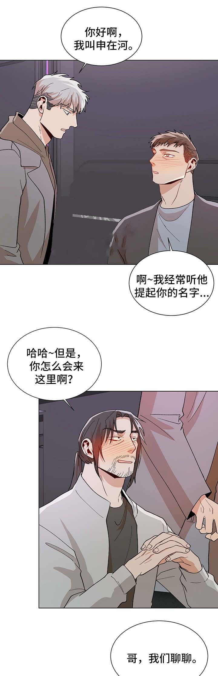 第62话9