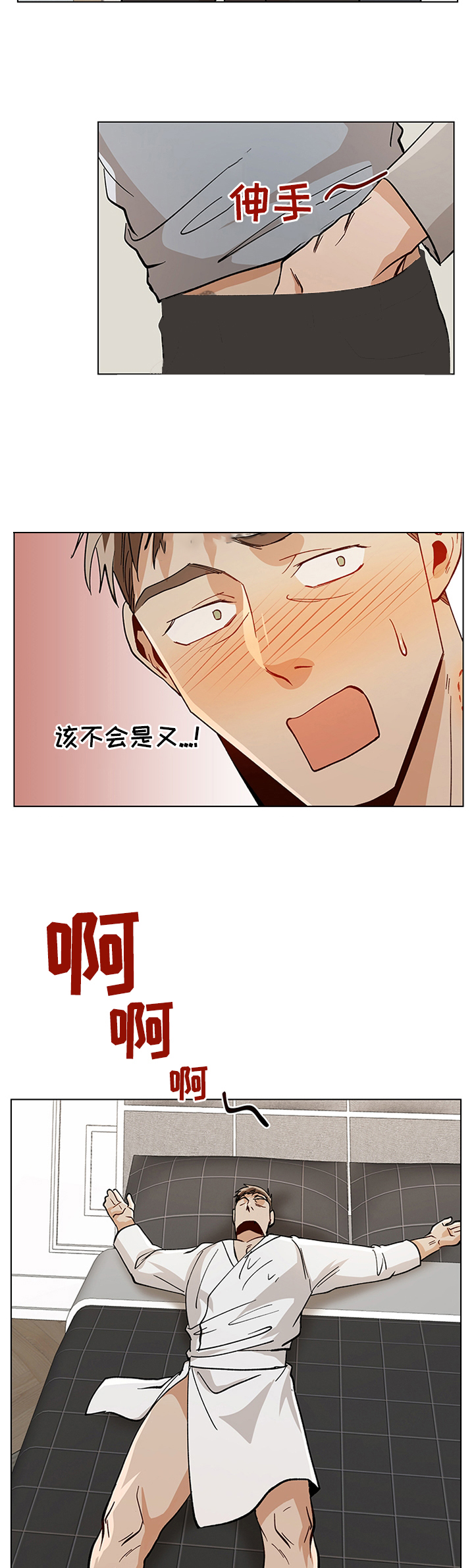 第72话6