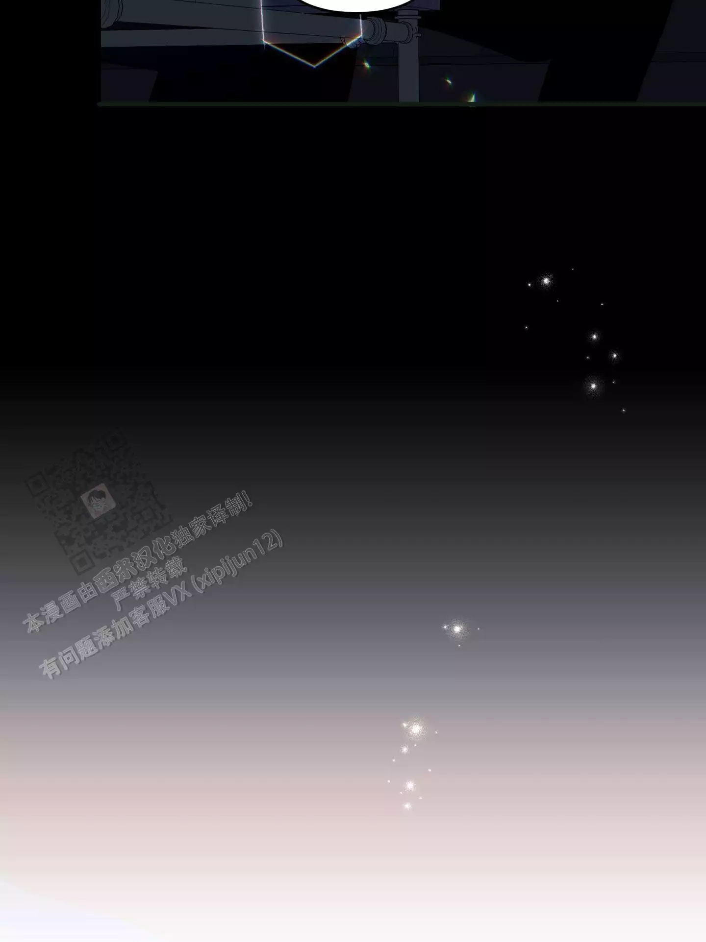 第17话12