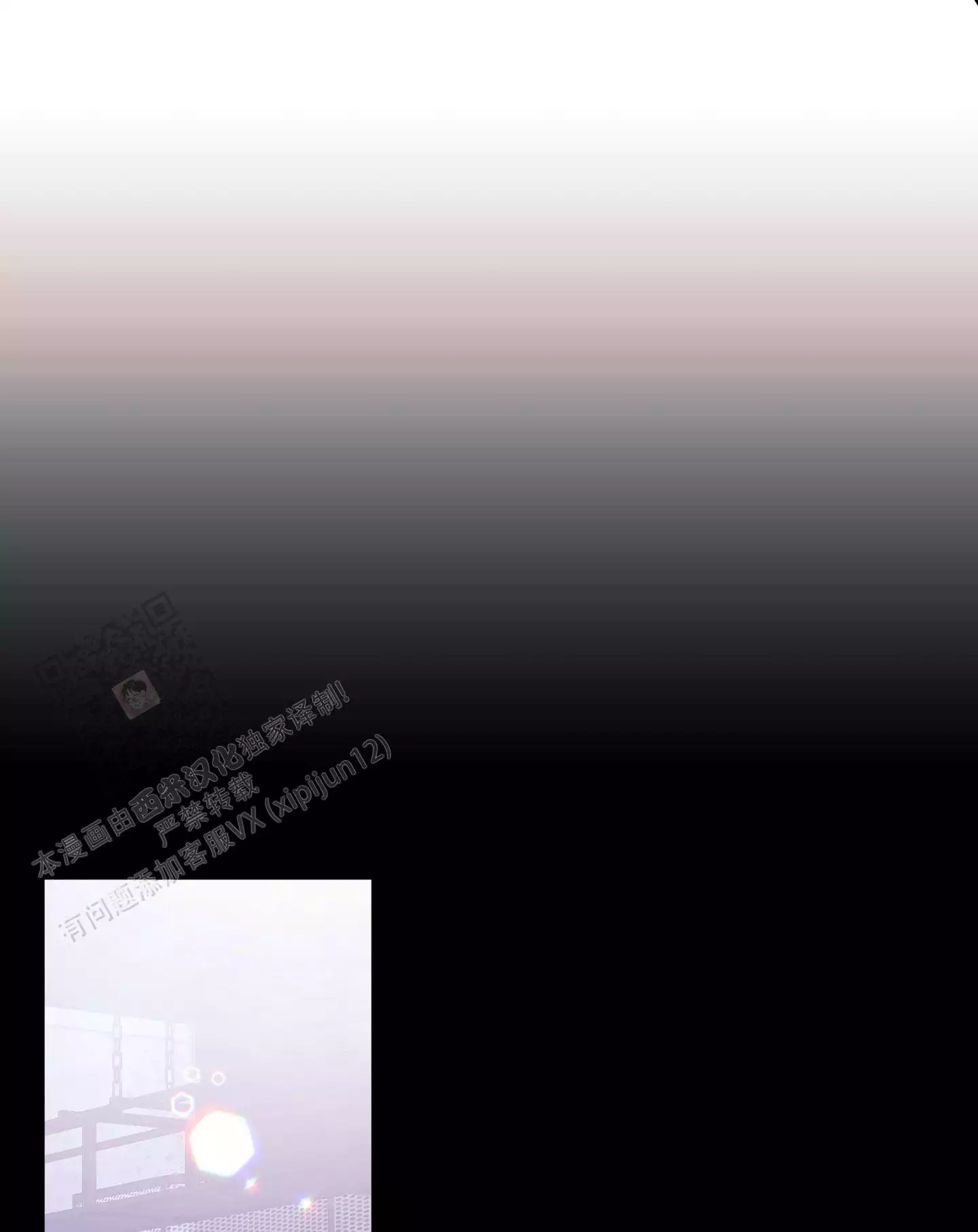 第17话10