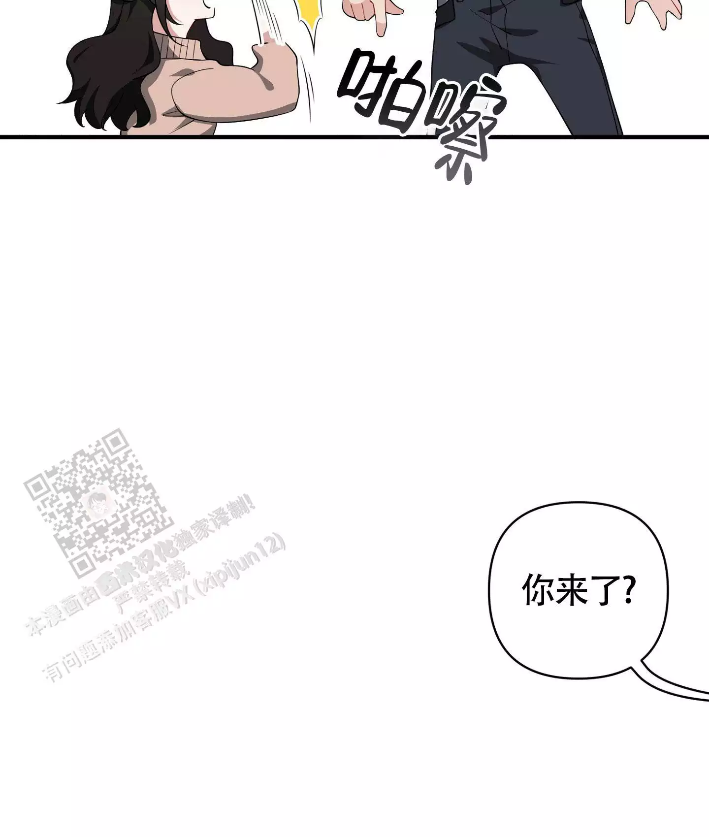 第24话14