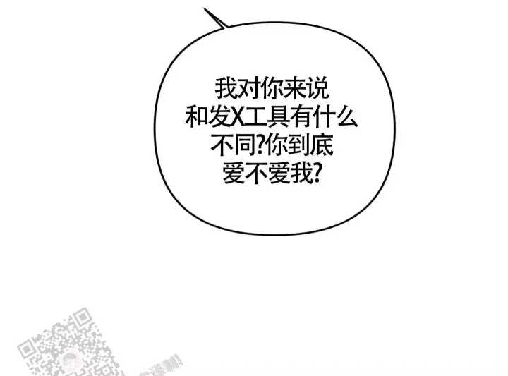 第4话17
