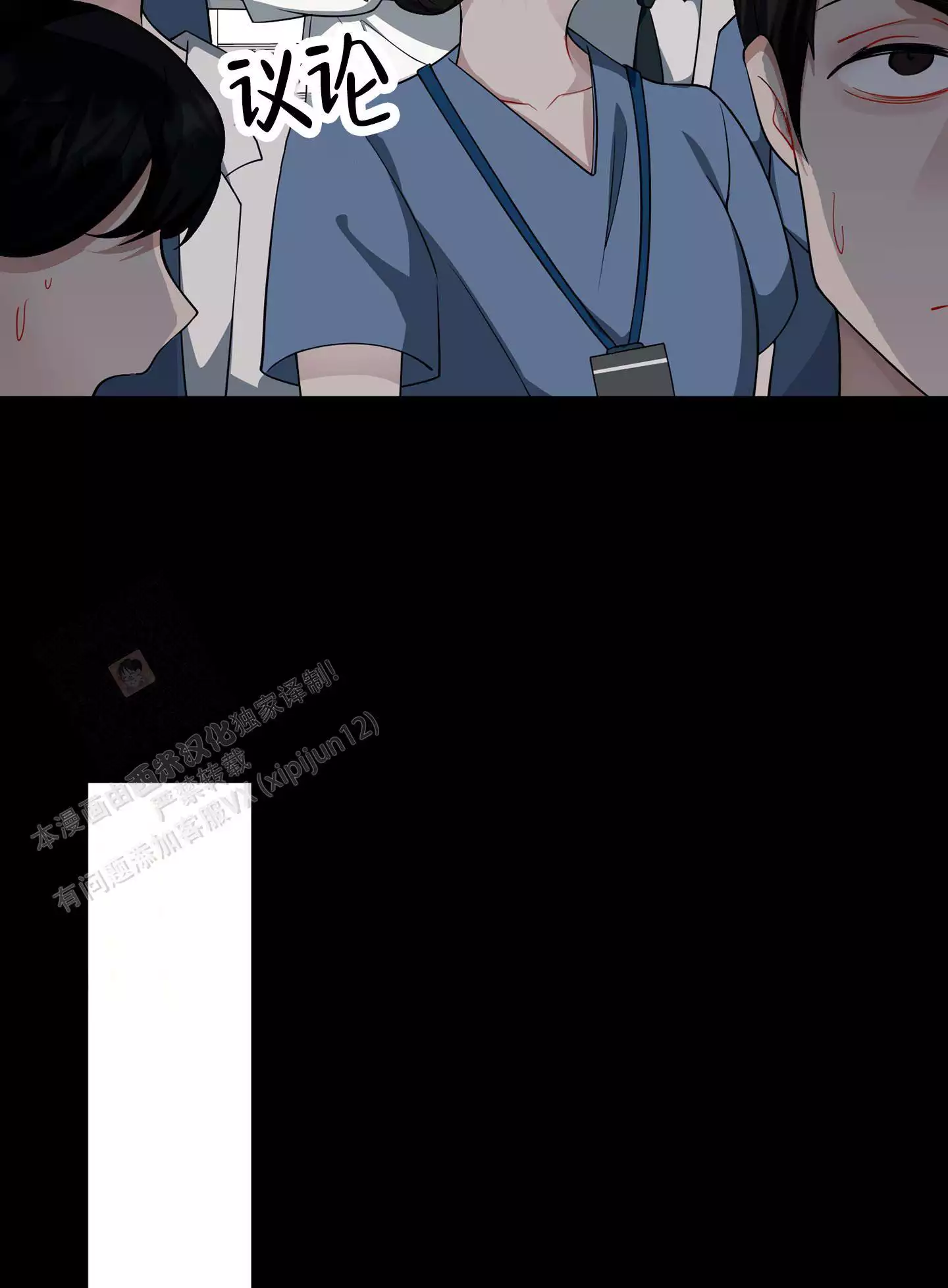 第7话36