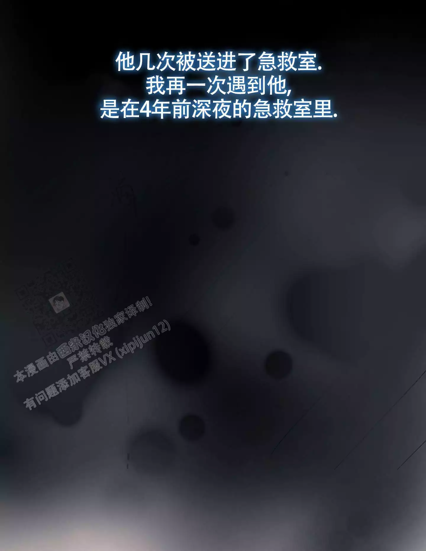 第9话46