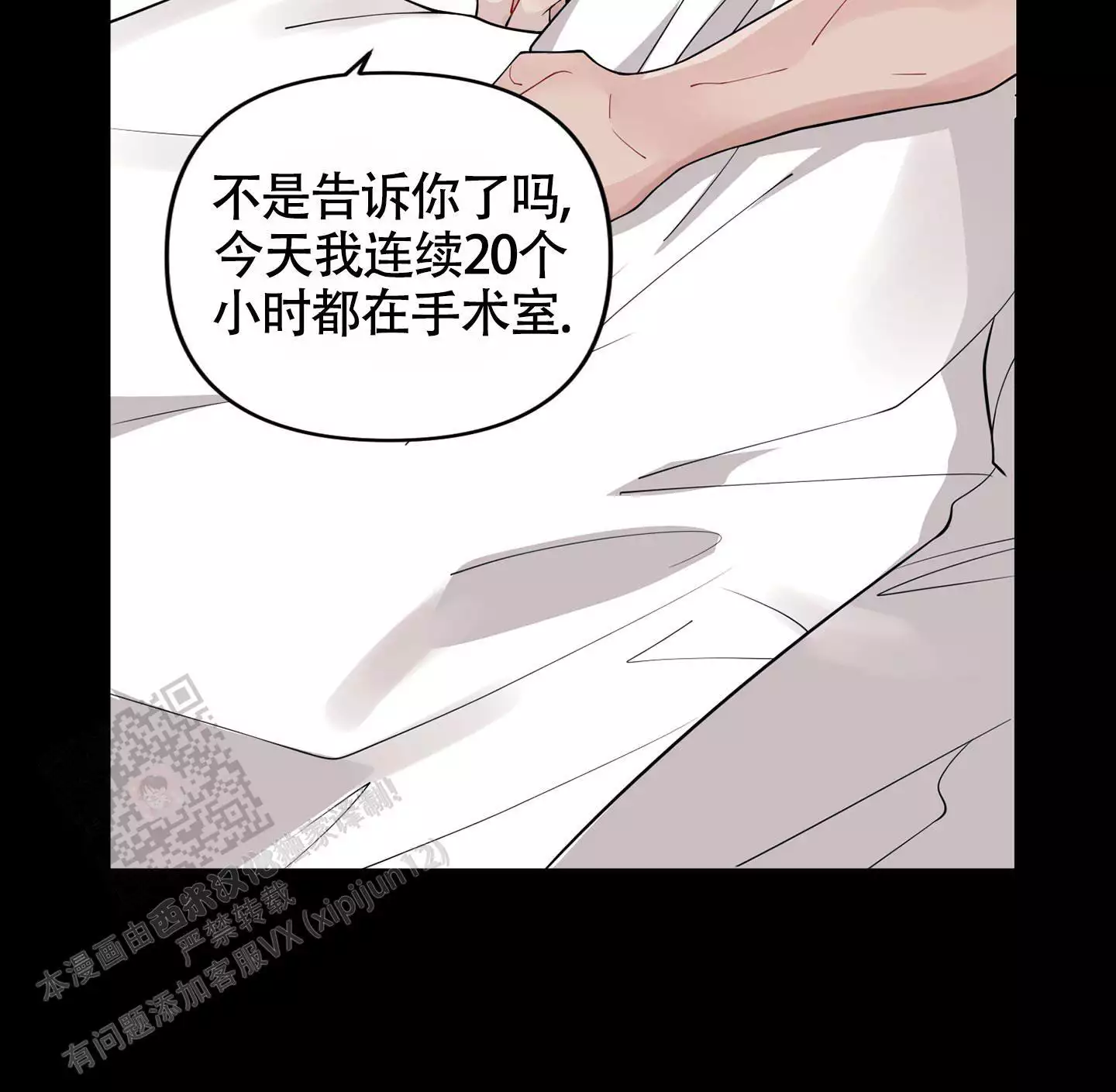 第5话27
