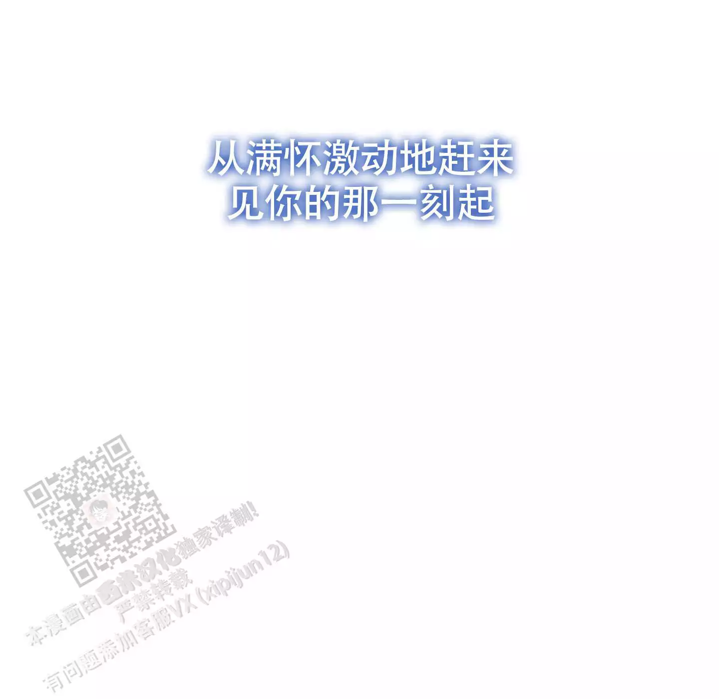 第14话25