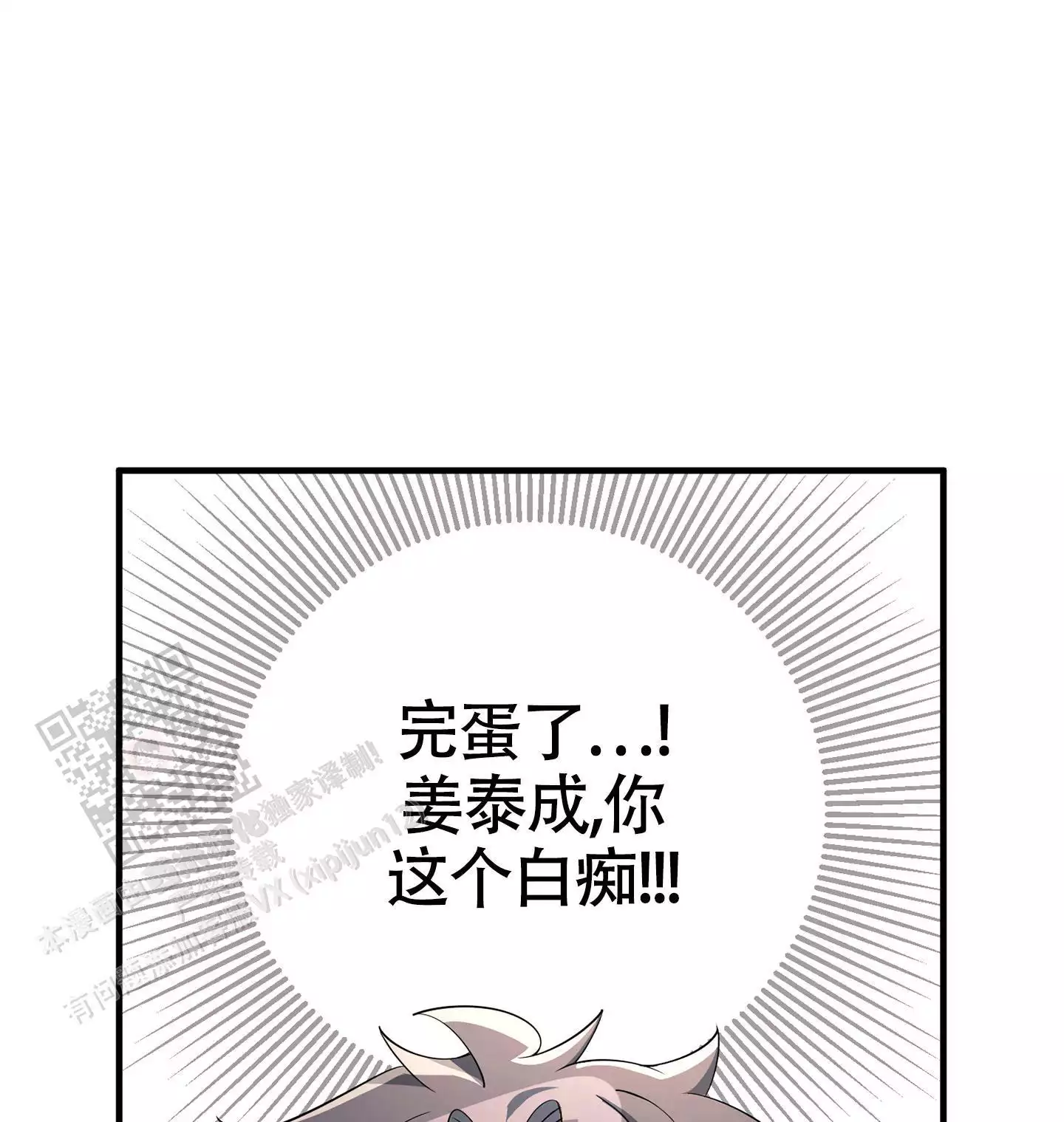 第16话9