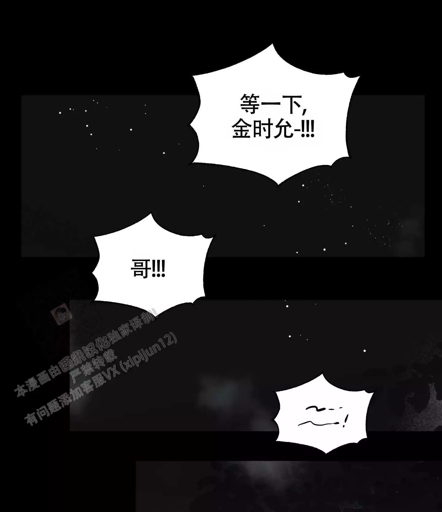 第6话9