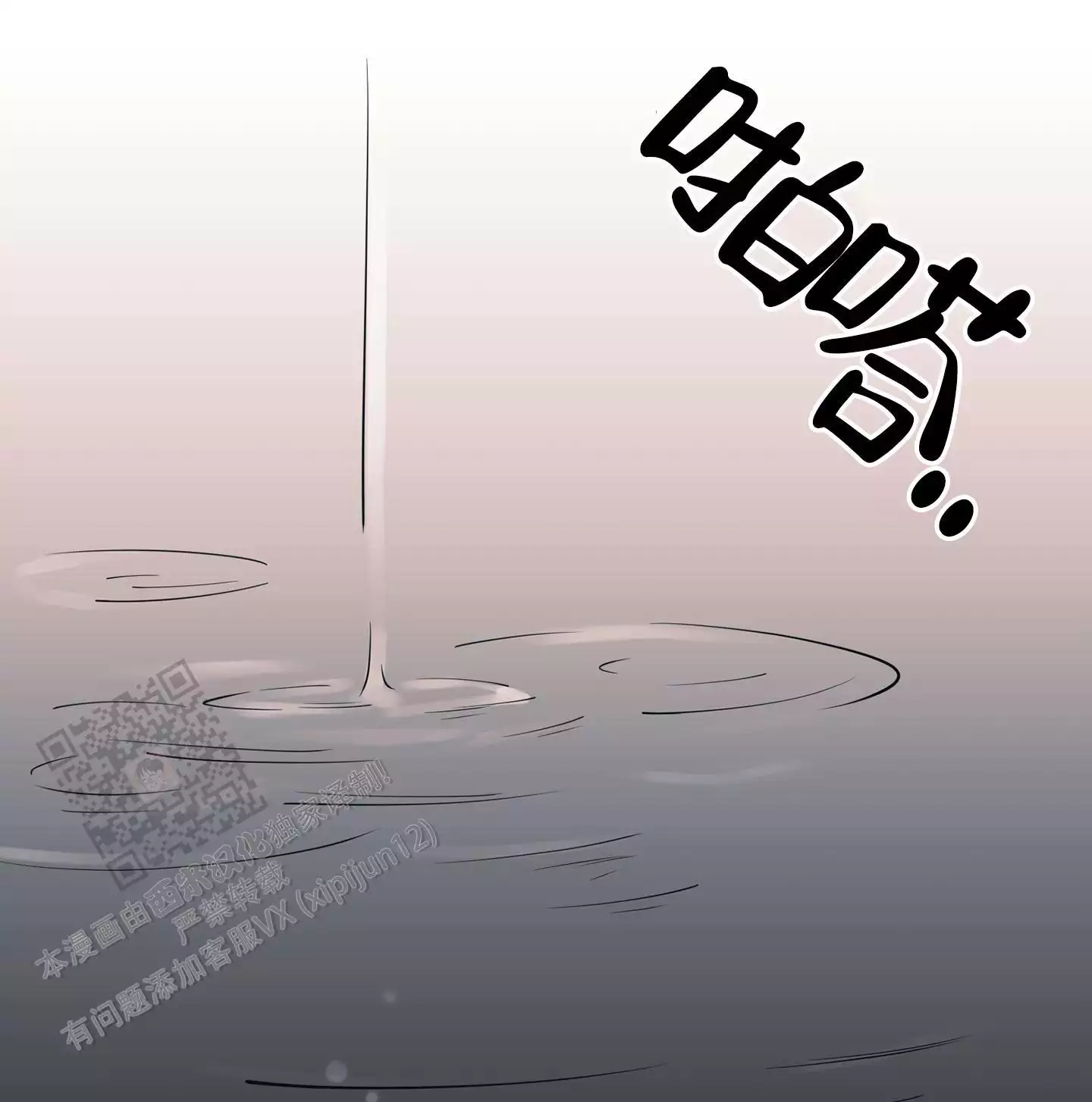 第4话9