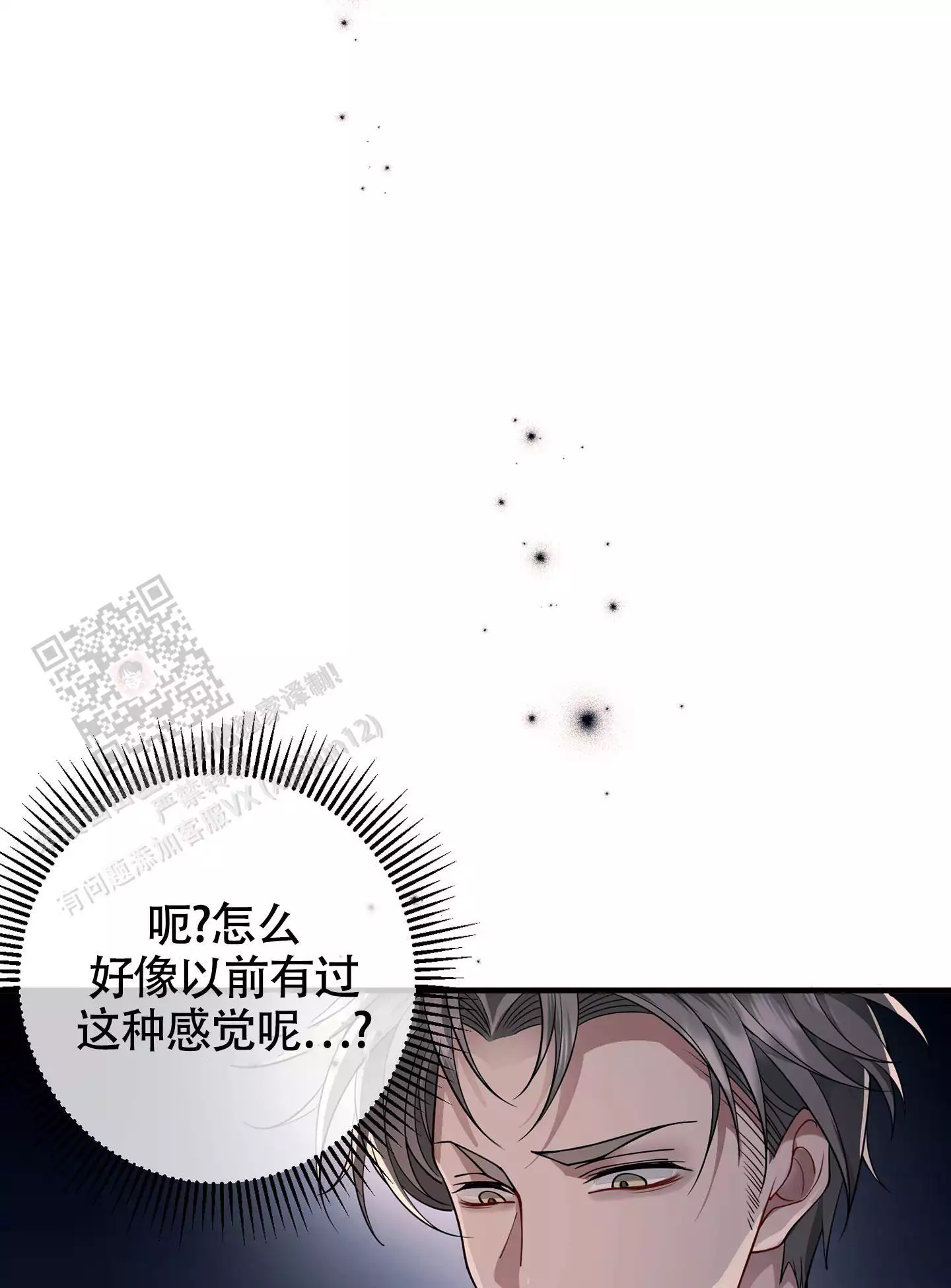 第9话13