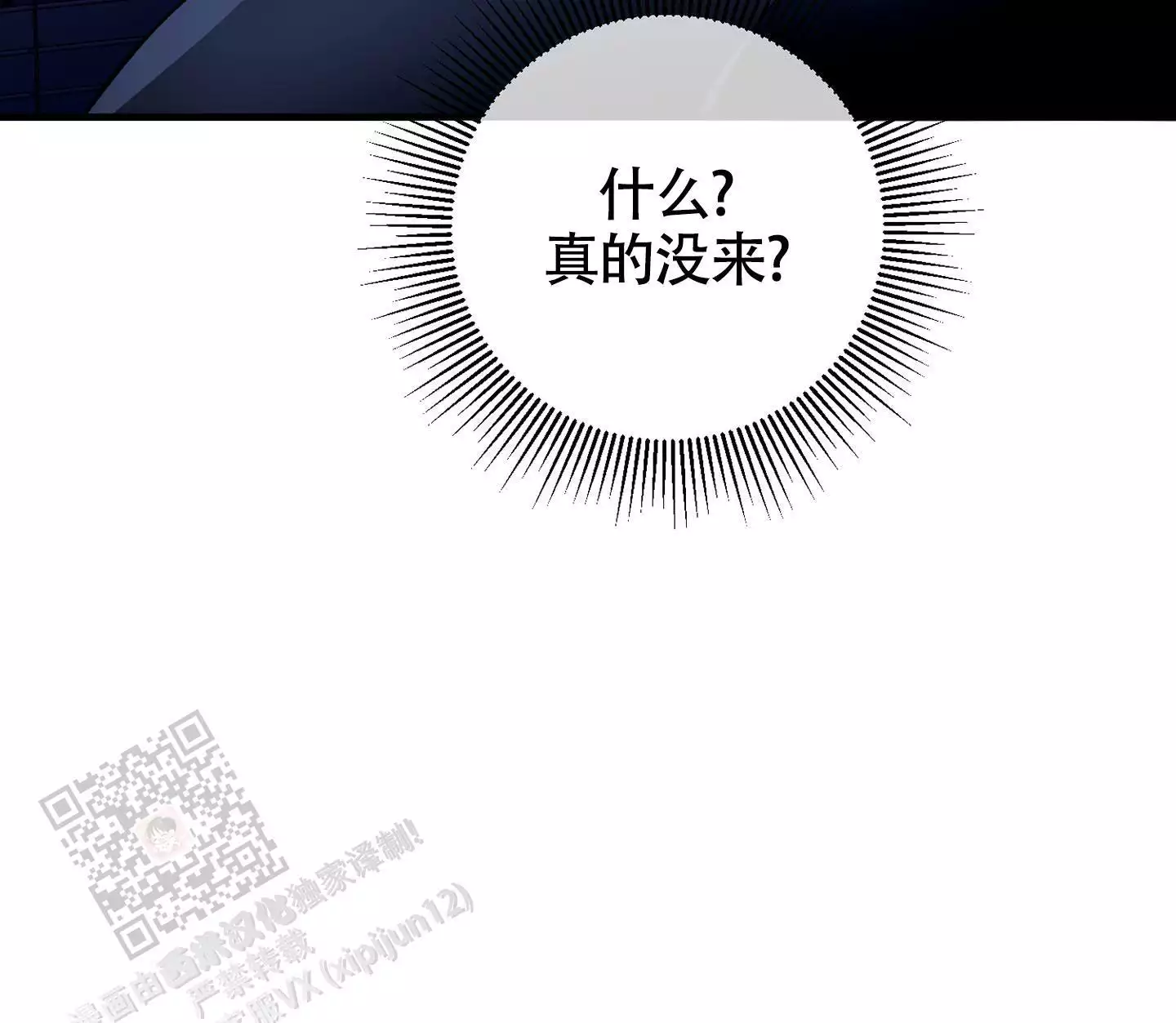 第17话9