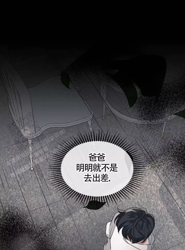 第4话44