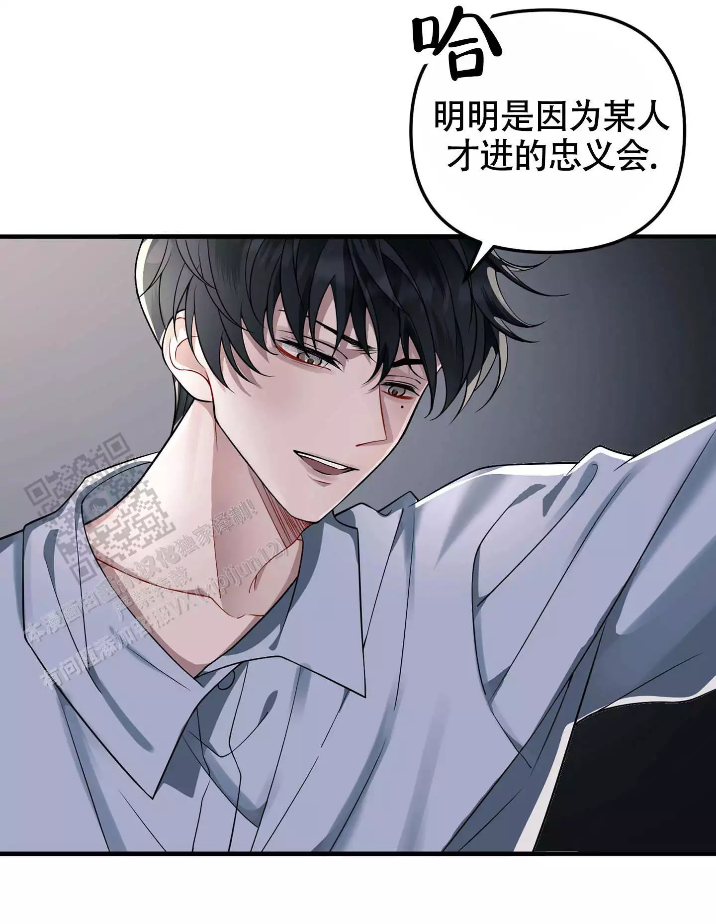 第7话16
