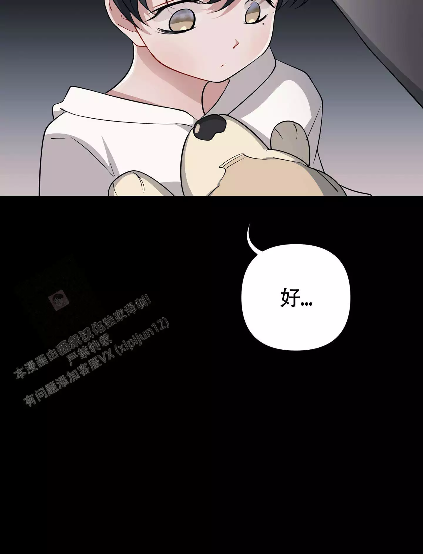第4话39