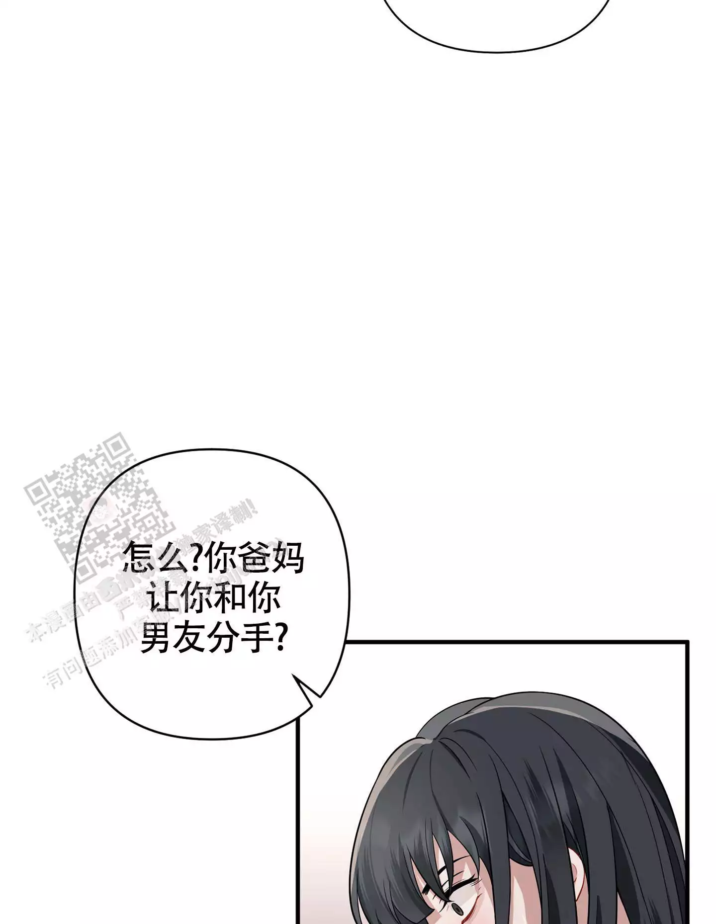 第20话4