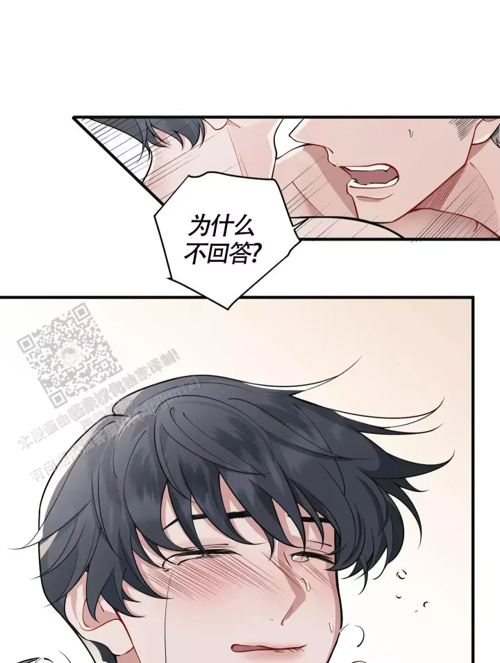 第4话7