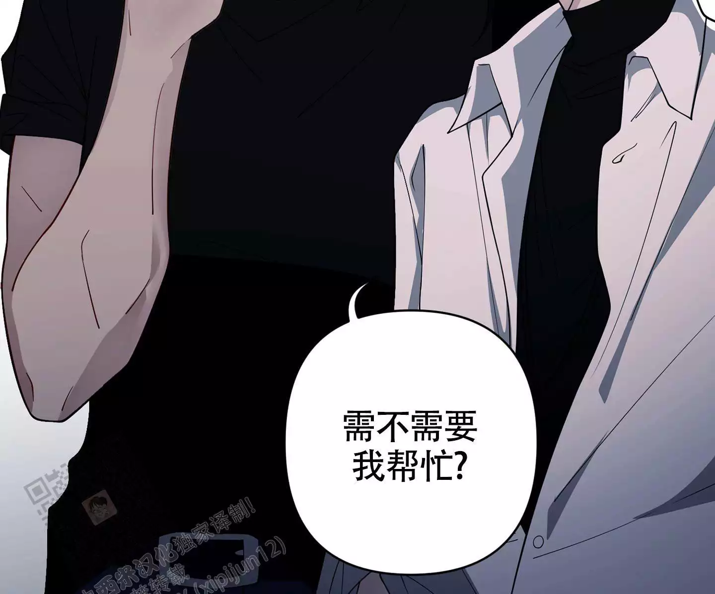 第9话8