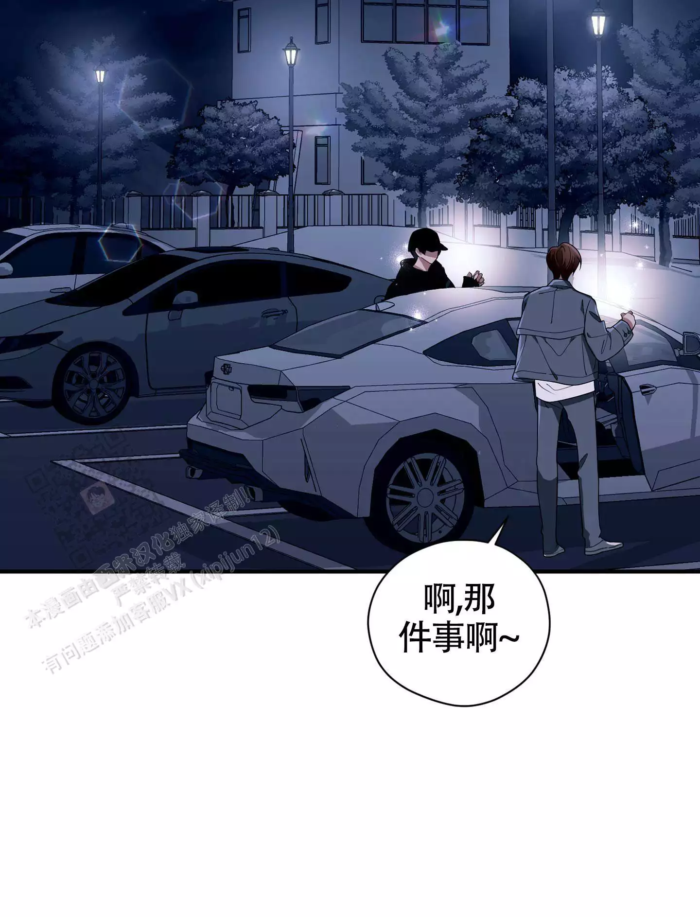 第19话18