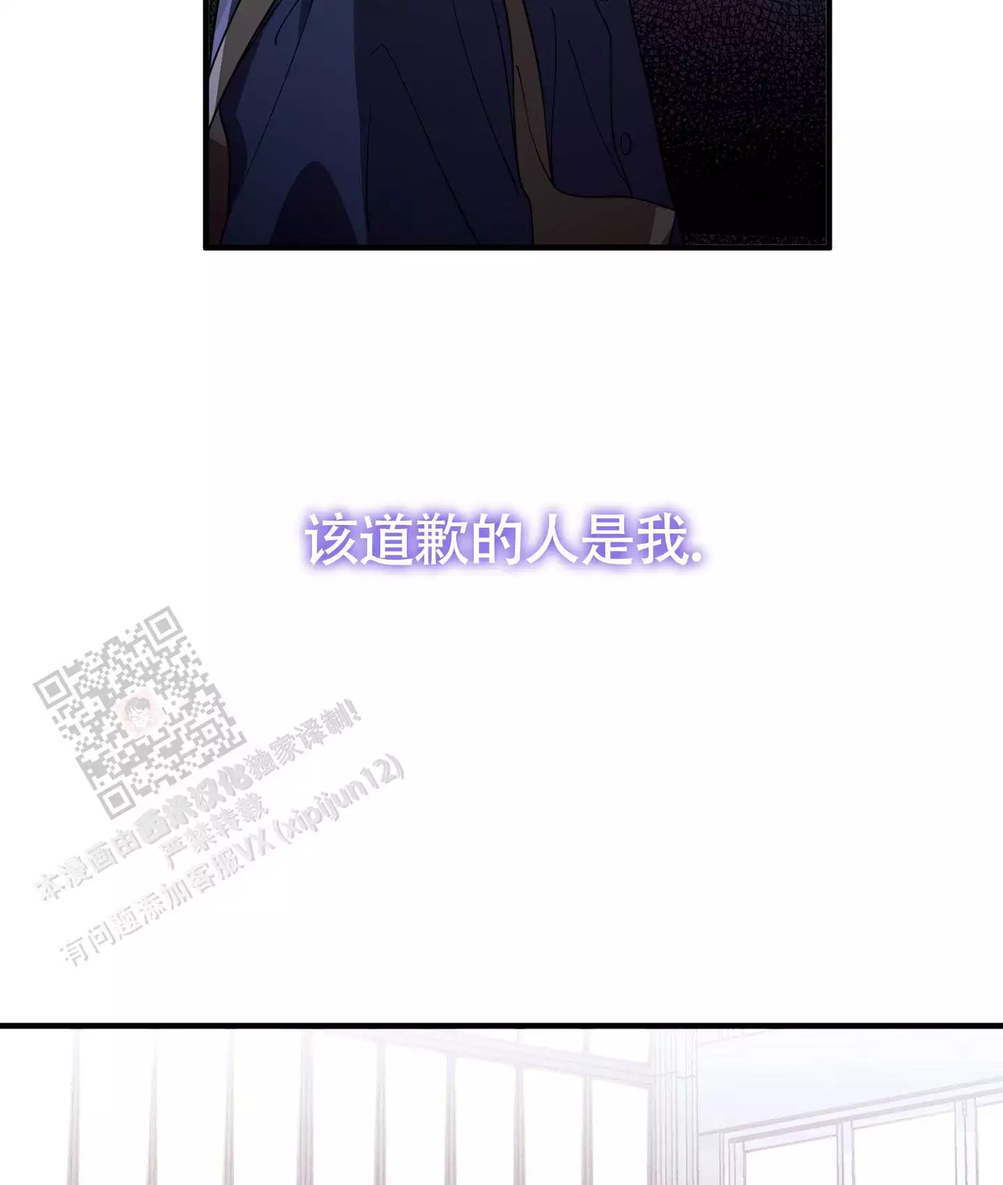 第22话12