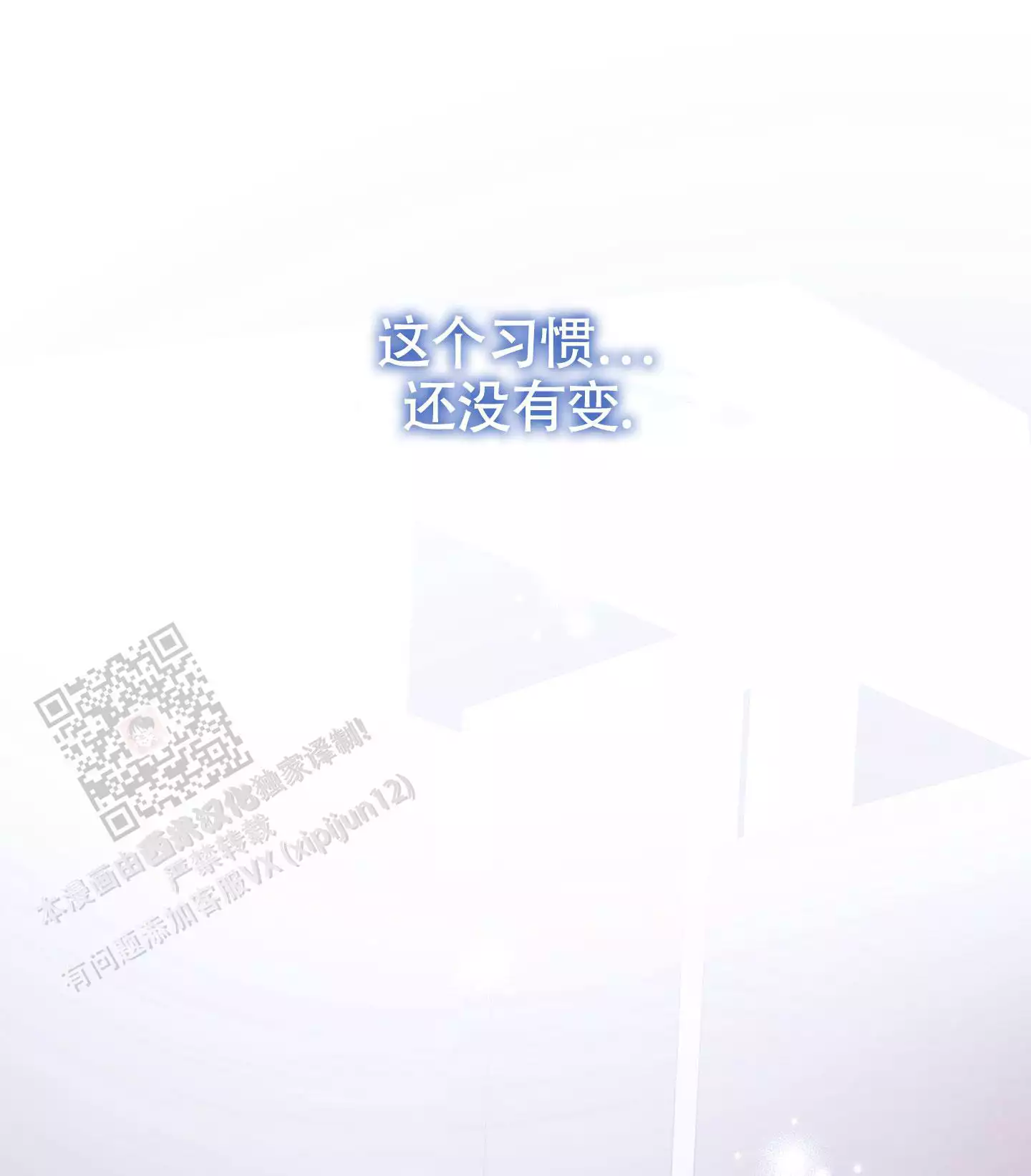 第15话5