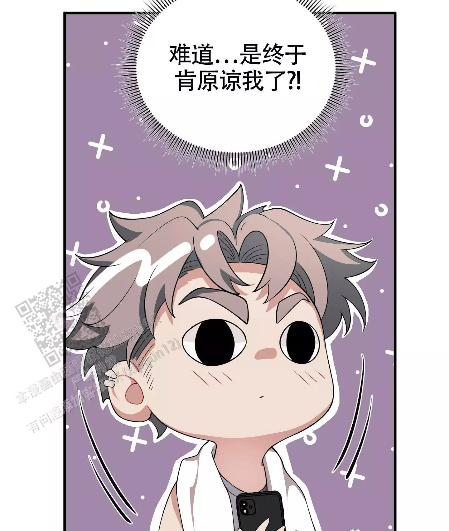 第24话23