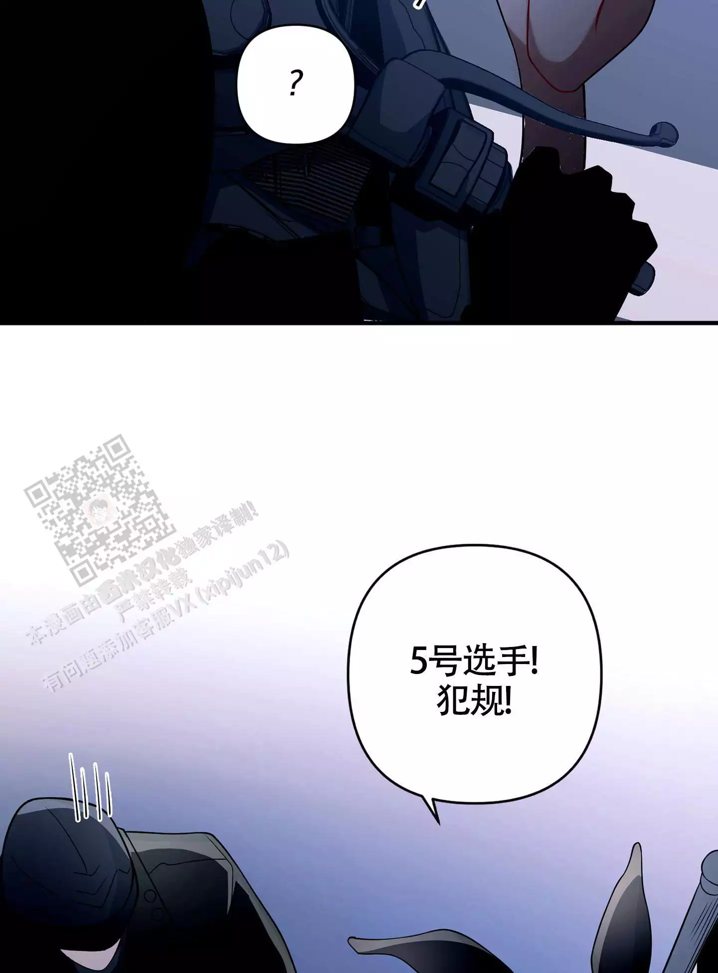 第17话20