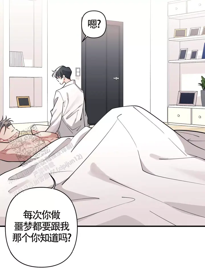第4话14