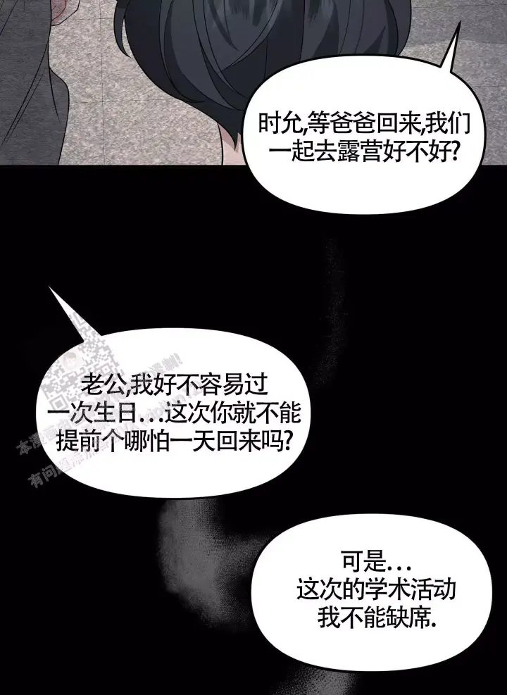 第4话41