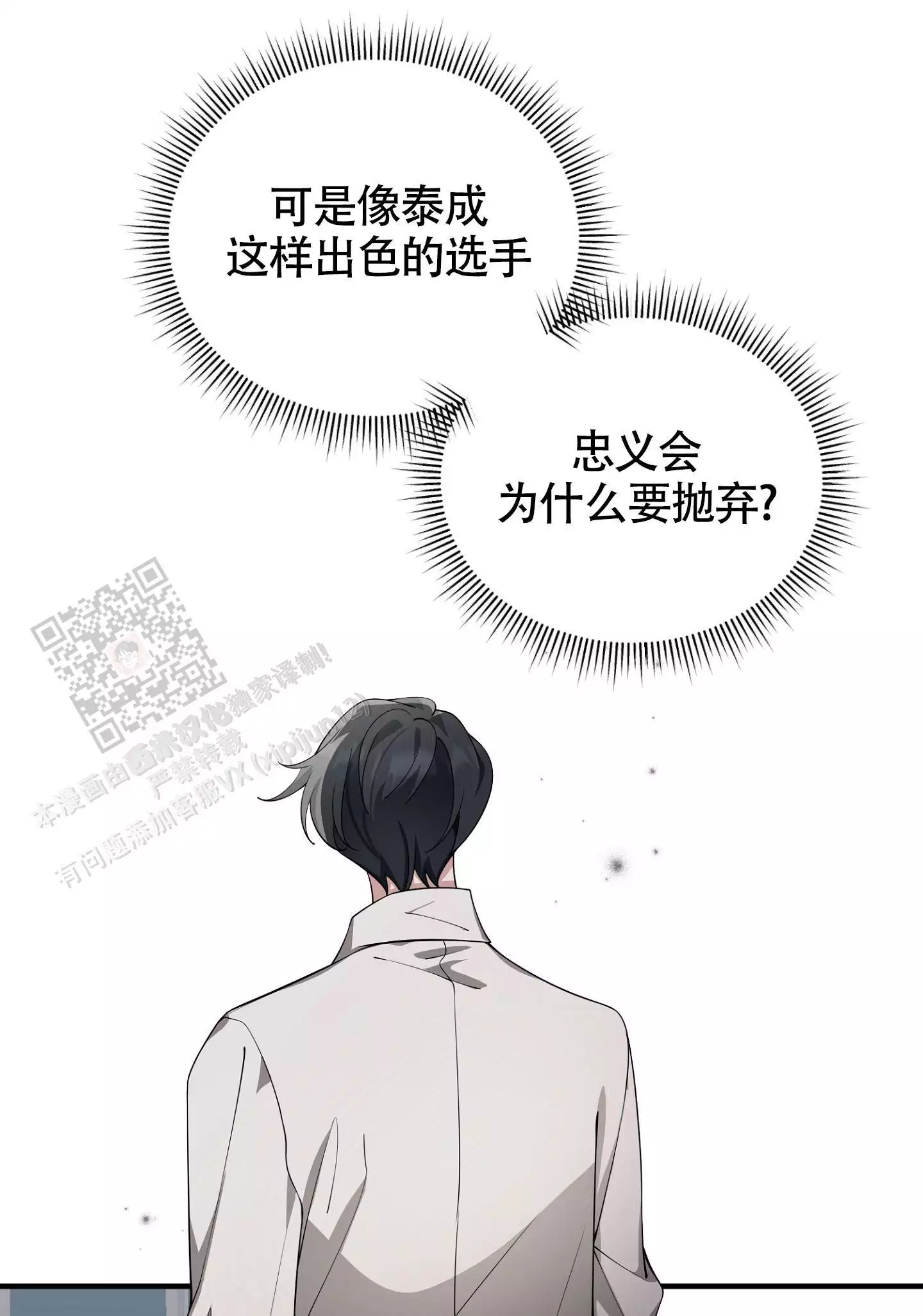 第23话29