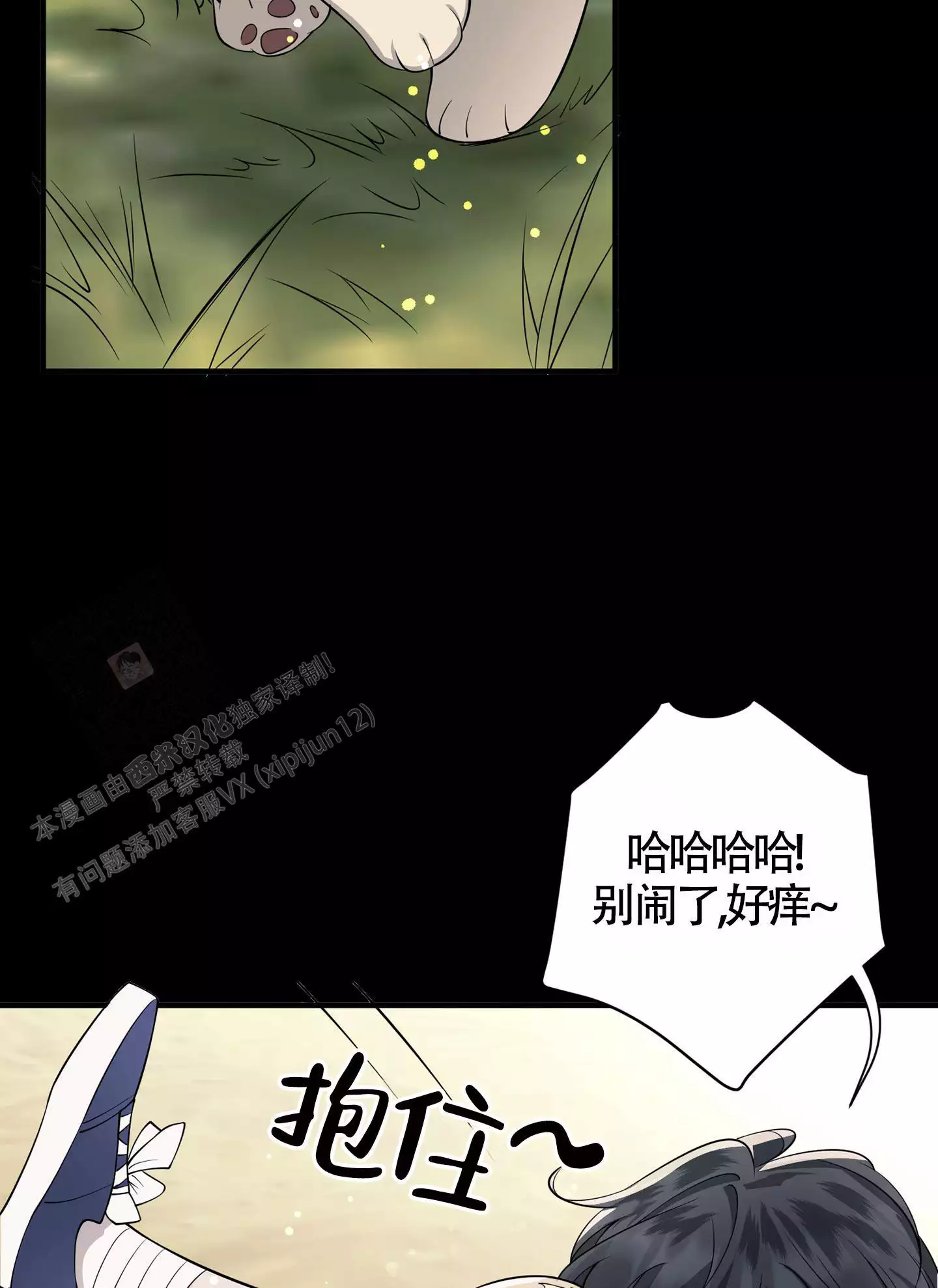 第4话32