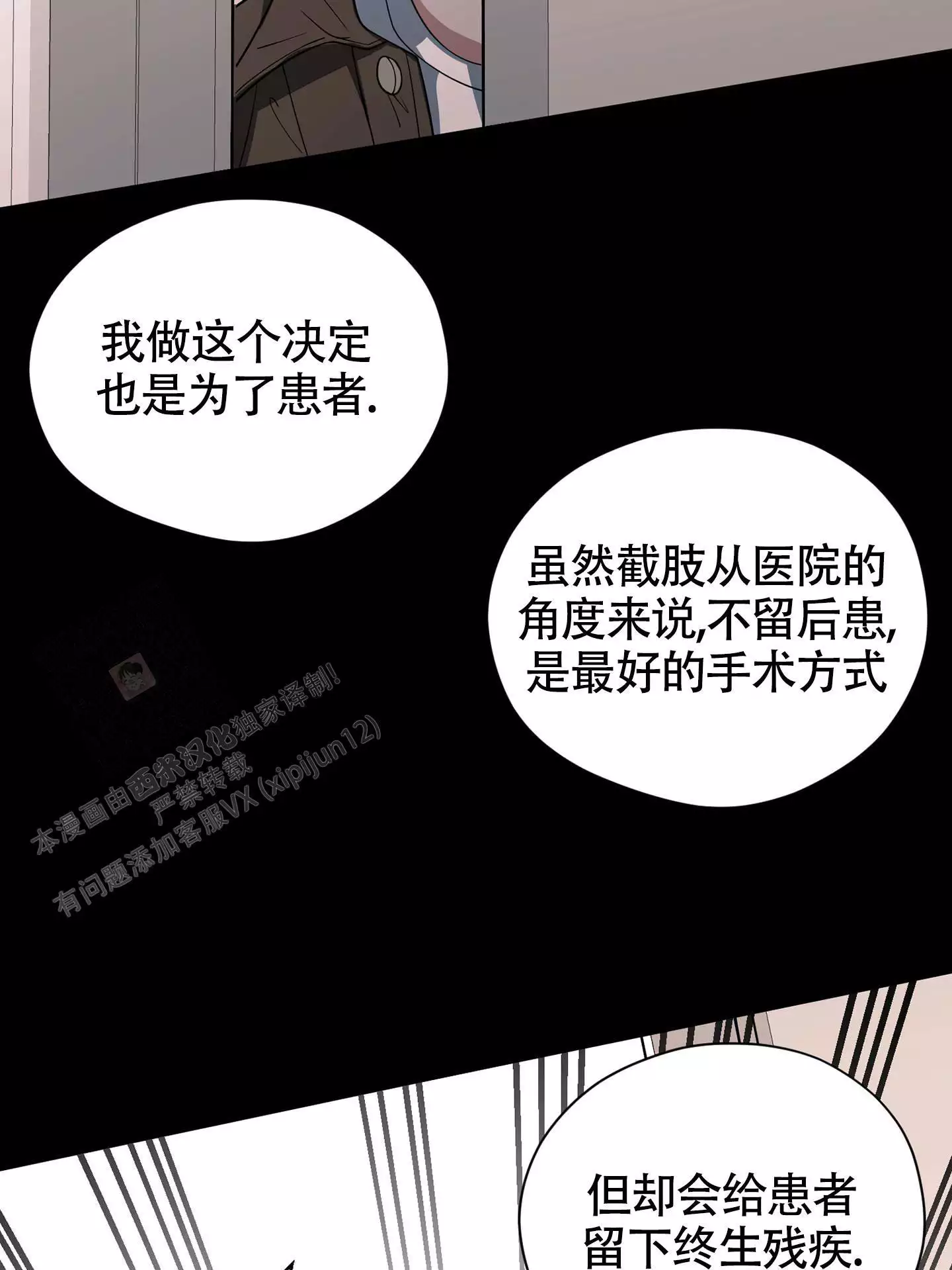 第12话25