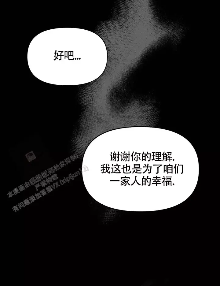 第4话42