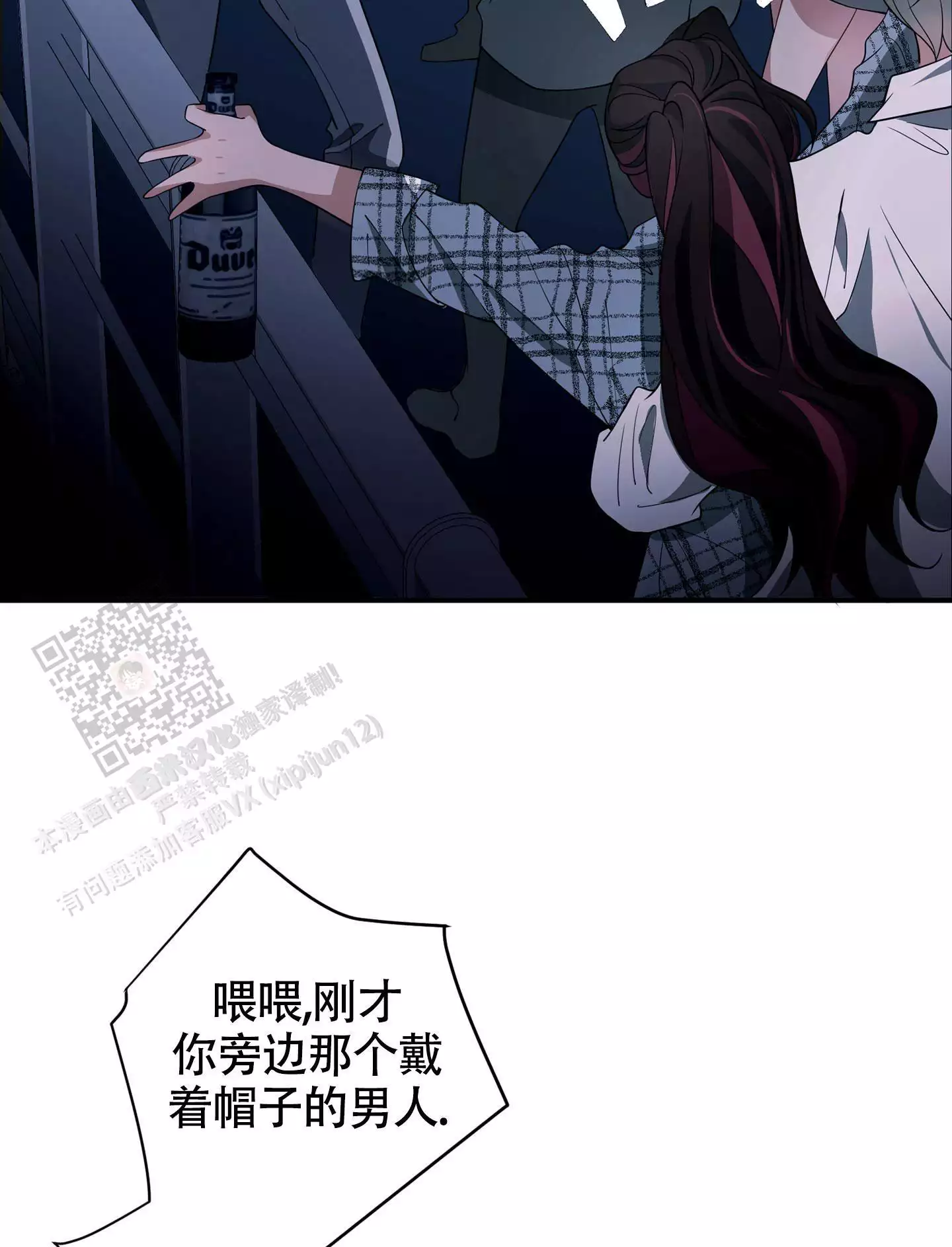 第18话24