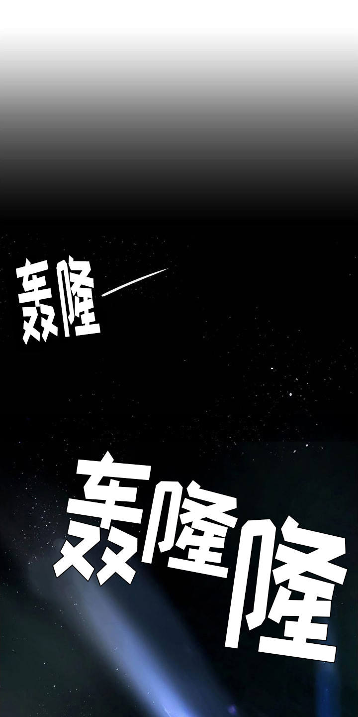 第1话16