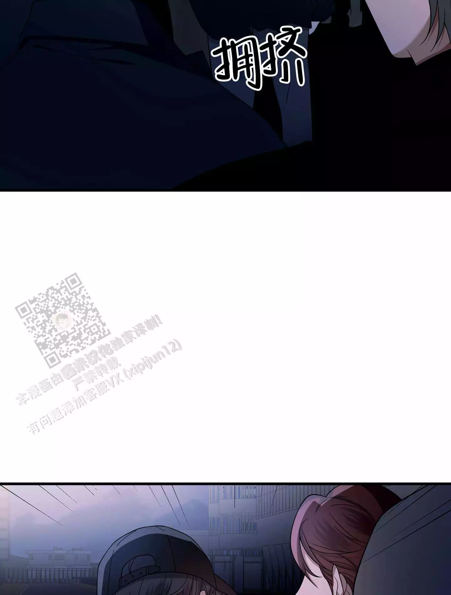 第18话36