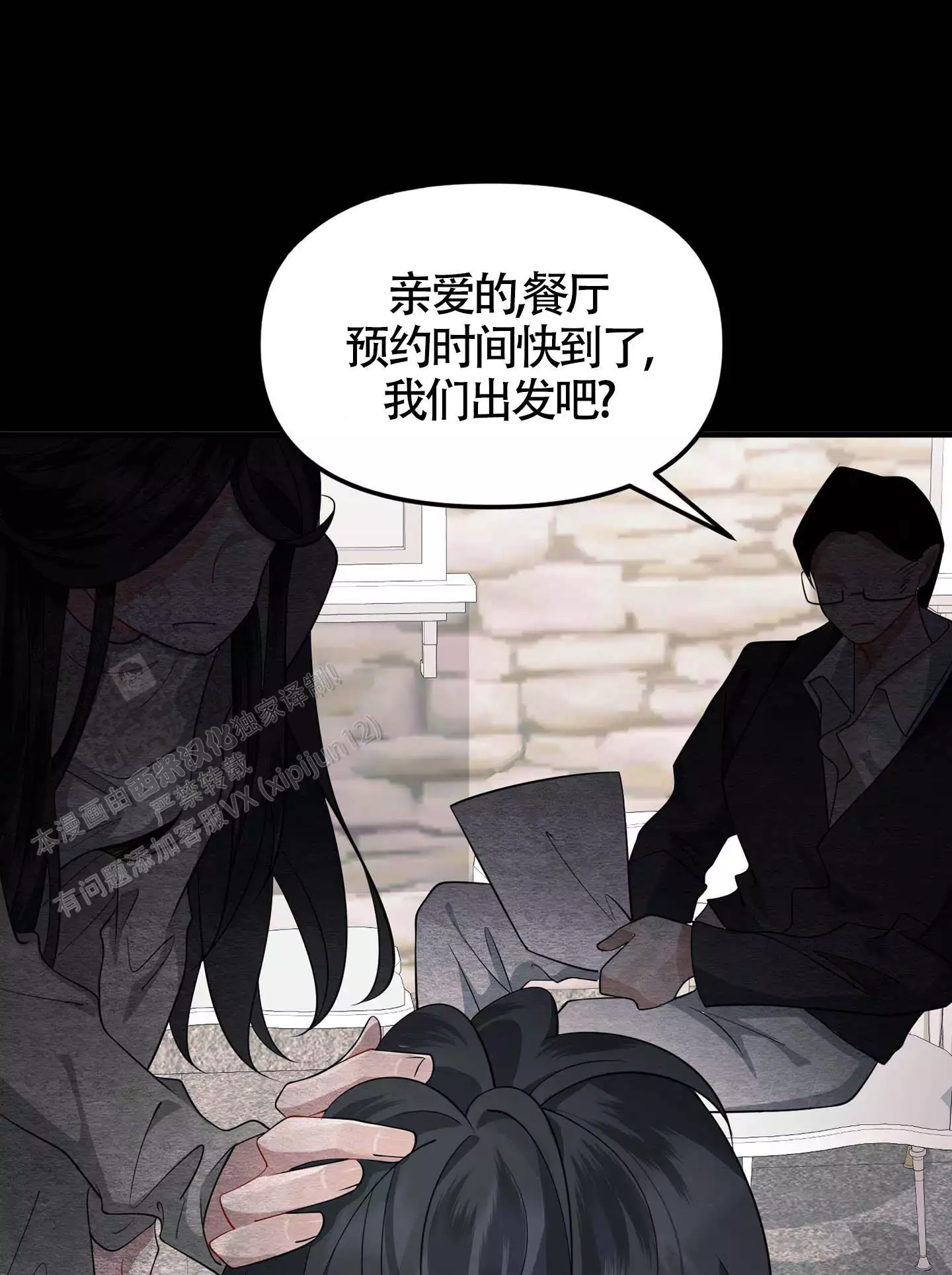 第4话40