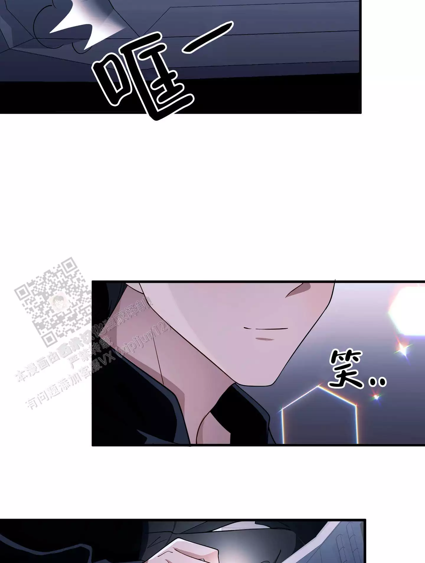 第19话29