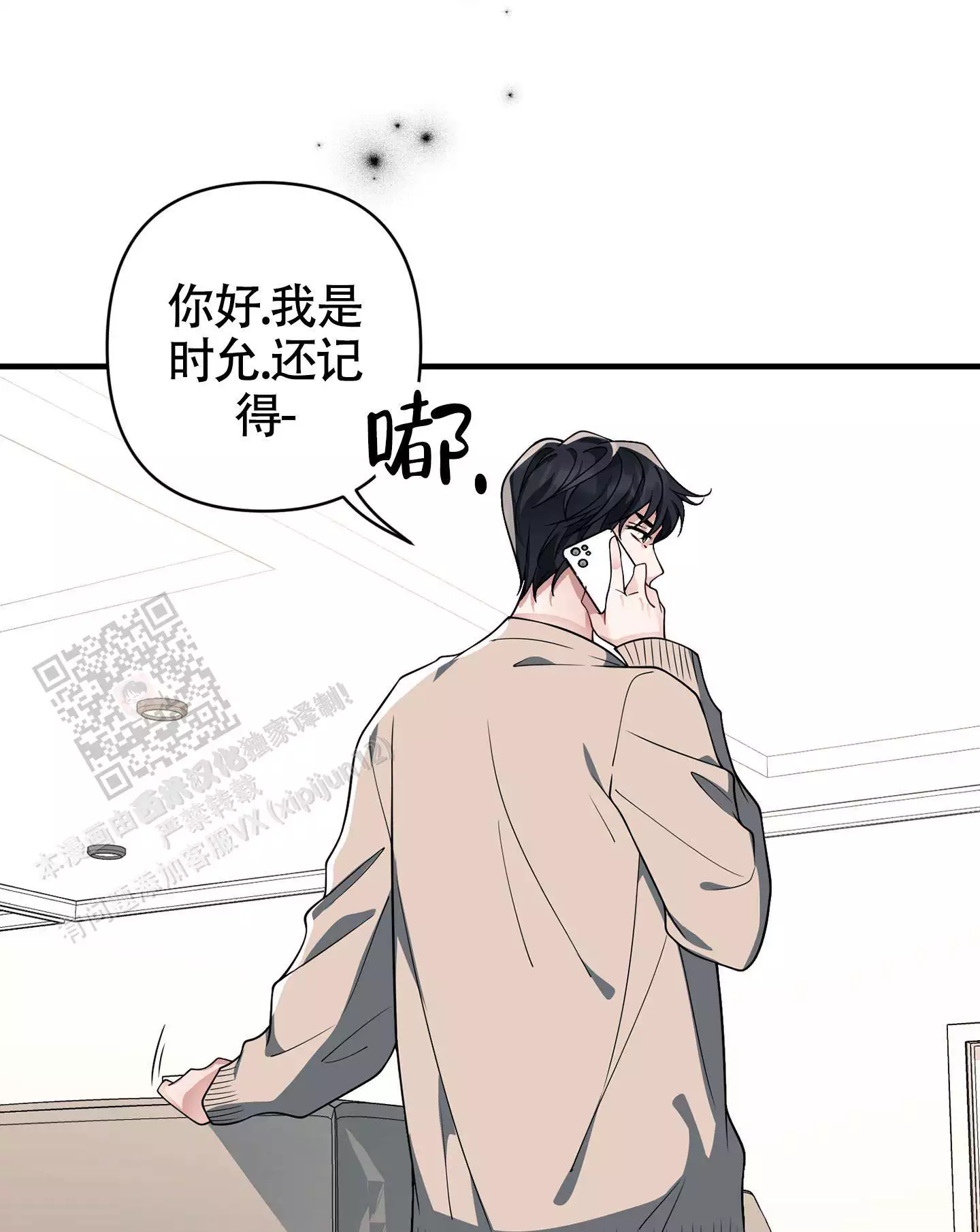 第9话31