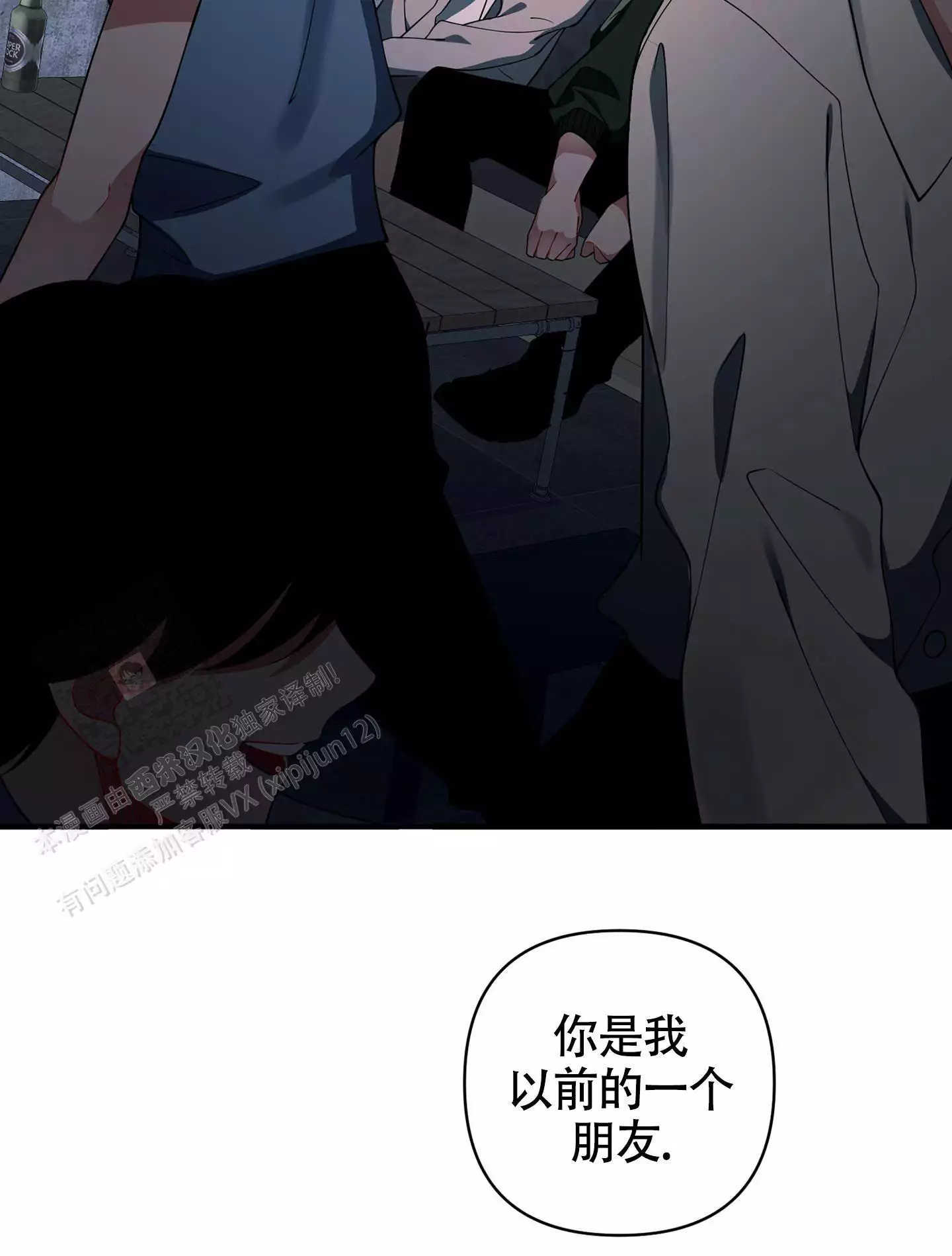 第13话45