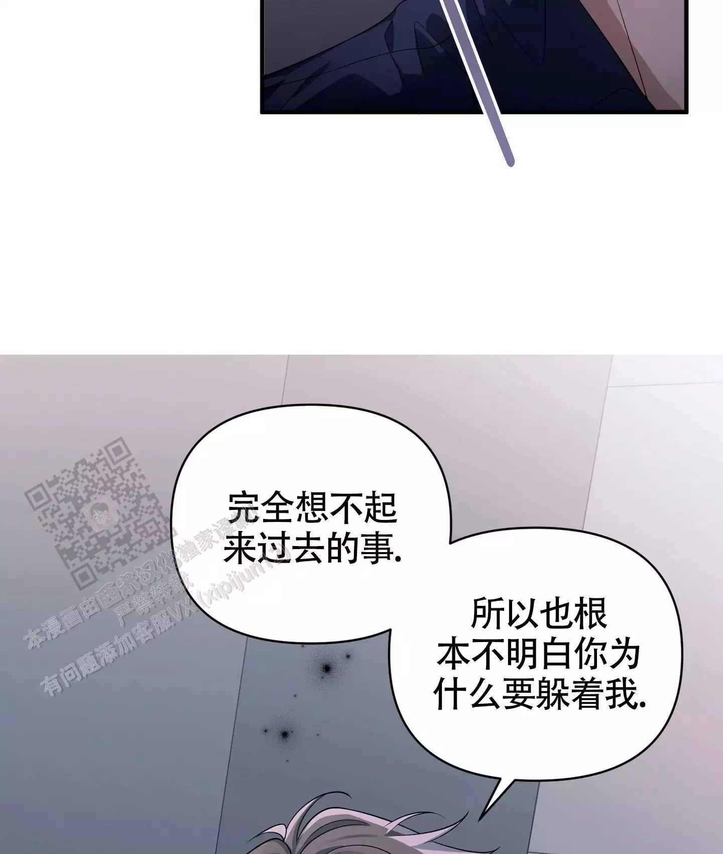 第22话3