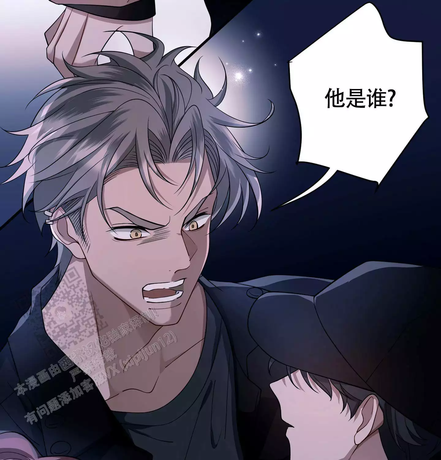 第18话42