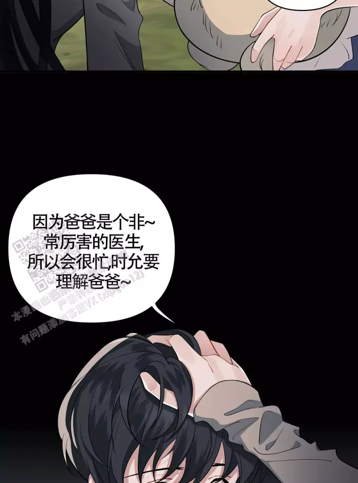第4话38