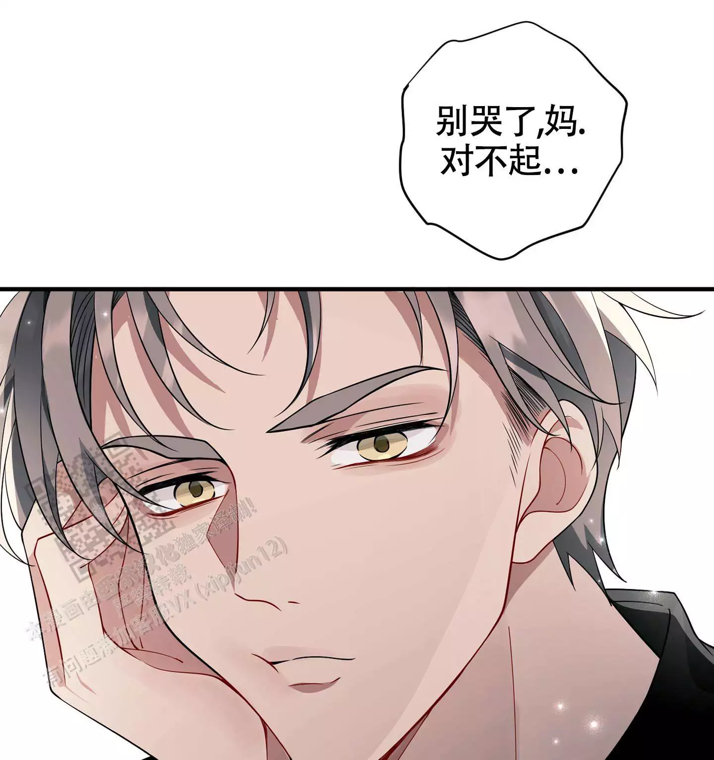 第20话23