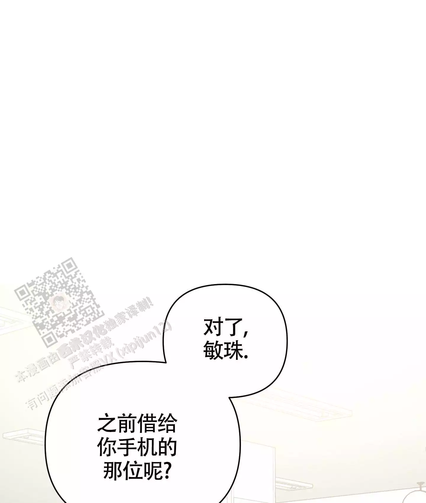 第21话0