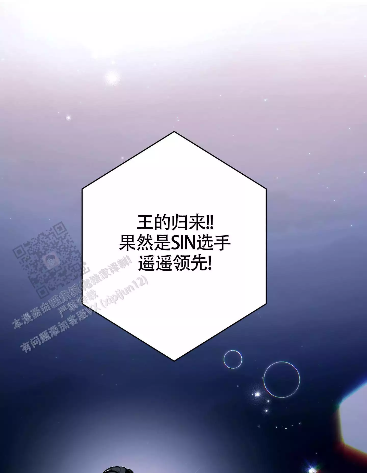 第18话6