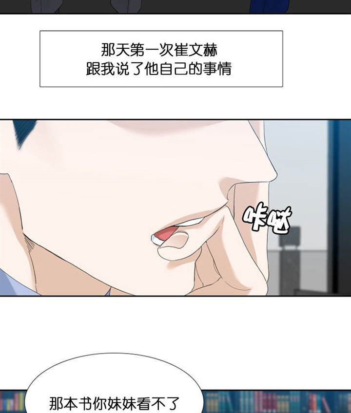 第39话23