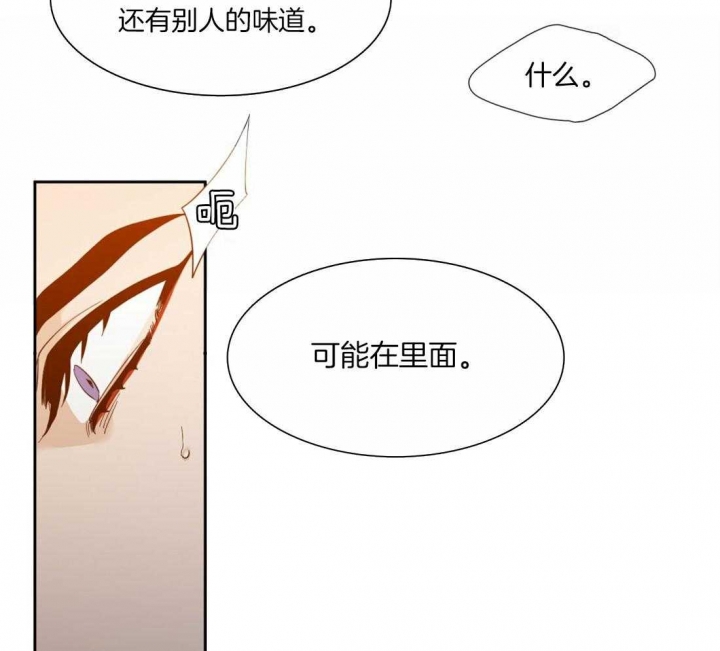第80话25