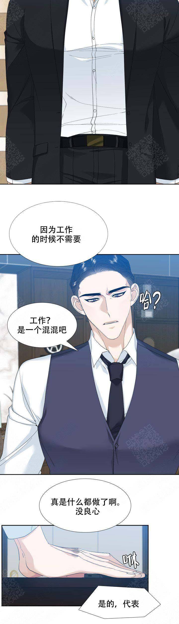 第5话1